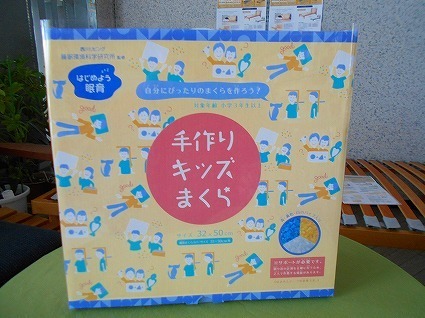 DSCN3522.jpg