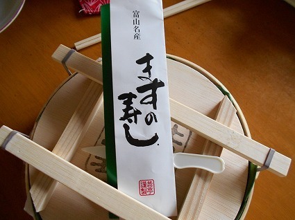 DSCN4010.jpg