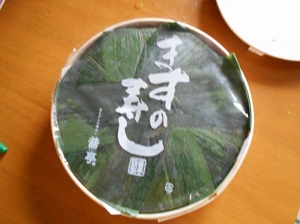DSCN4011.jpg