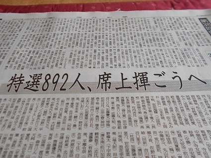 DSCN4015.jpg