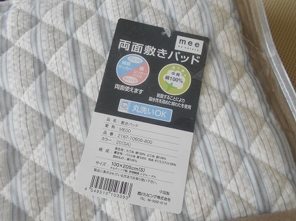 DSCN4024.jpg