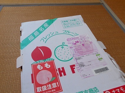 DSCN4086.jpg