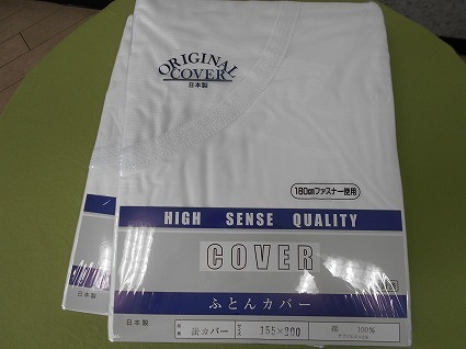 DSCN4280.jpg