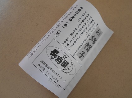 DSCN4293.jpg