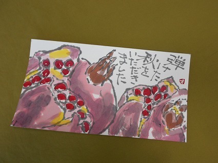 DSCN4461.jpg