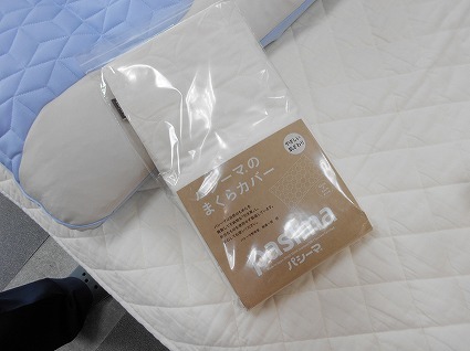 DSCN4513.jpg