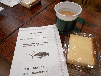 DSCN4541.jpg