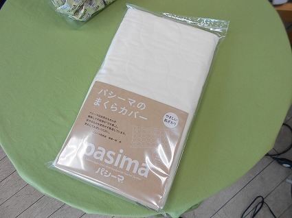 DSCN4581.jpg