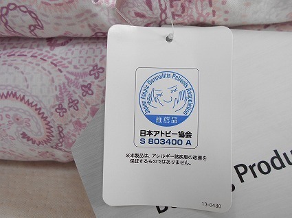 DSCN4621.jpg