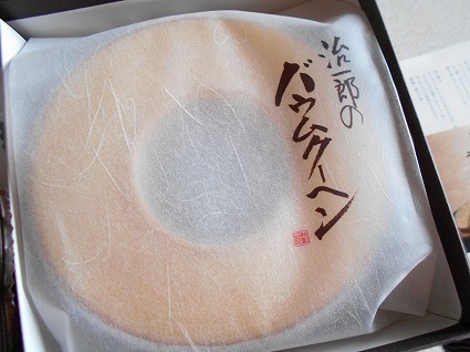 DSCN4699.jpg