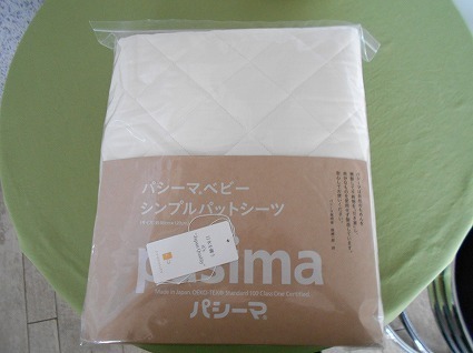 DSCN4857.jpg