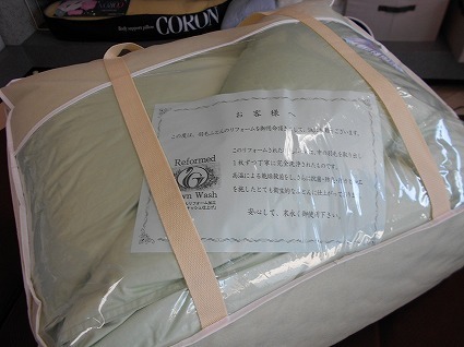 DSCN6456.jpg