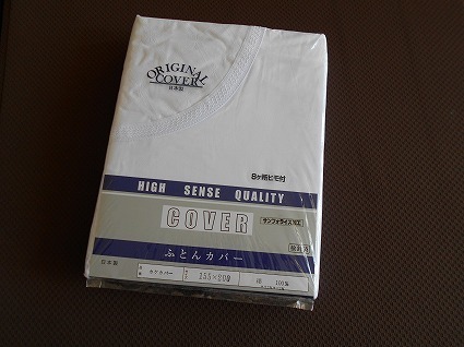 DSCN6591.jpg