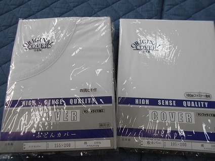 DSCN6731.jpg