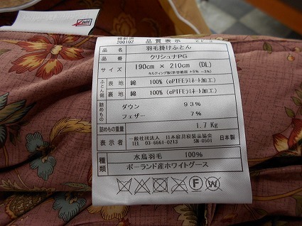 DSCN6743.jpg