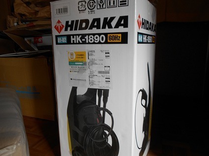 DSCN6825.jpg