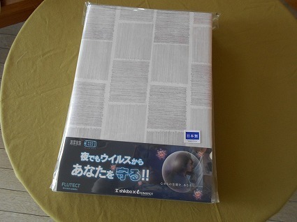 DSCN6865.jpg