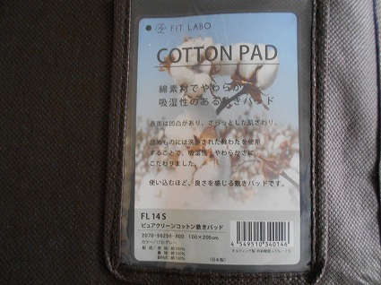 DSCN6870.jpg