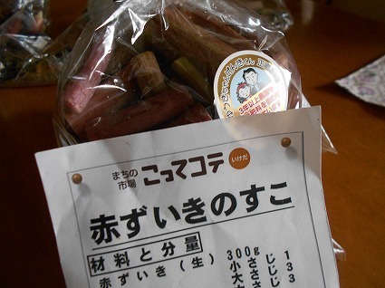 DSCN7163.jpg