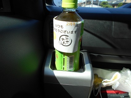 DSCN7198.jpg