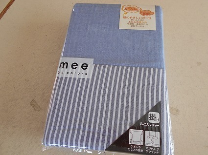 DSCN7206.jpg