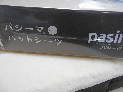 DSCN7248.jpg