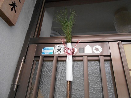 DSCN7336.jpg
