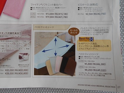 DSCN8027.jpg