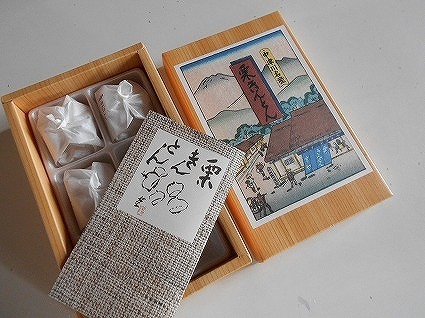 DSCN8135.jpg