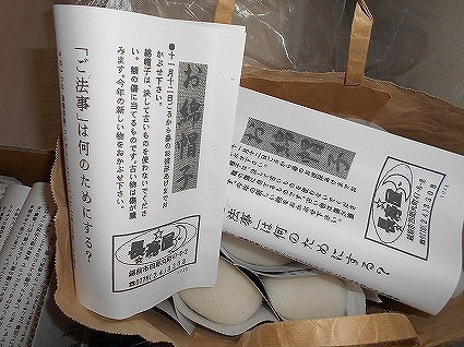 DSCN8136.jpg