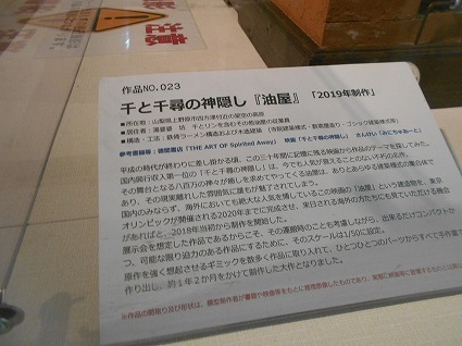 DSCN8224.jpg