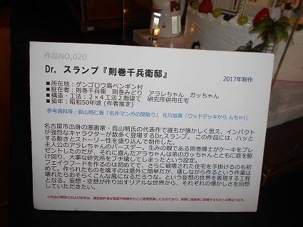 DSCN8226.jpg