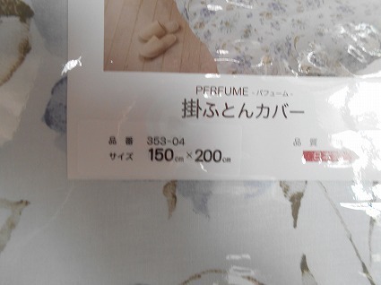 DSCN8369.jpg