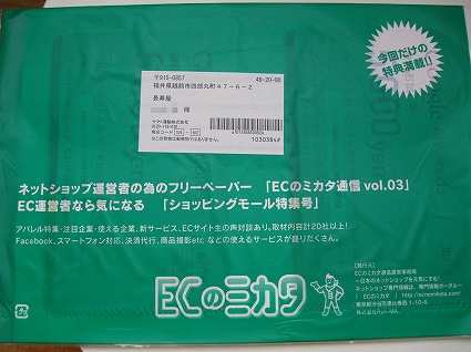 EC̃~J^.jpg