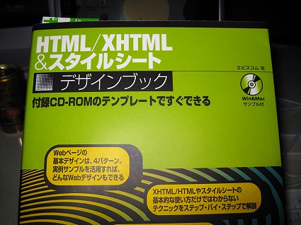 HTML_CSS.jpg